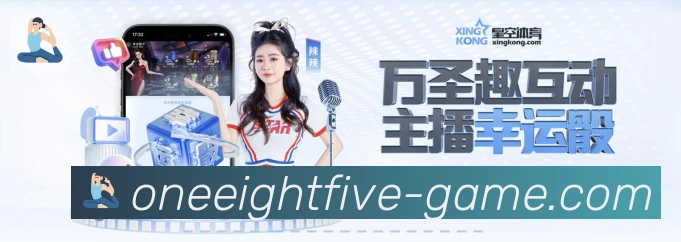 高清赛事解说